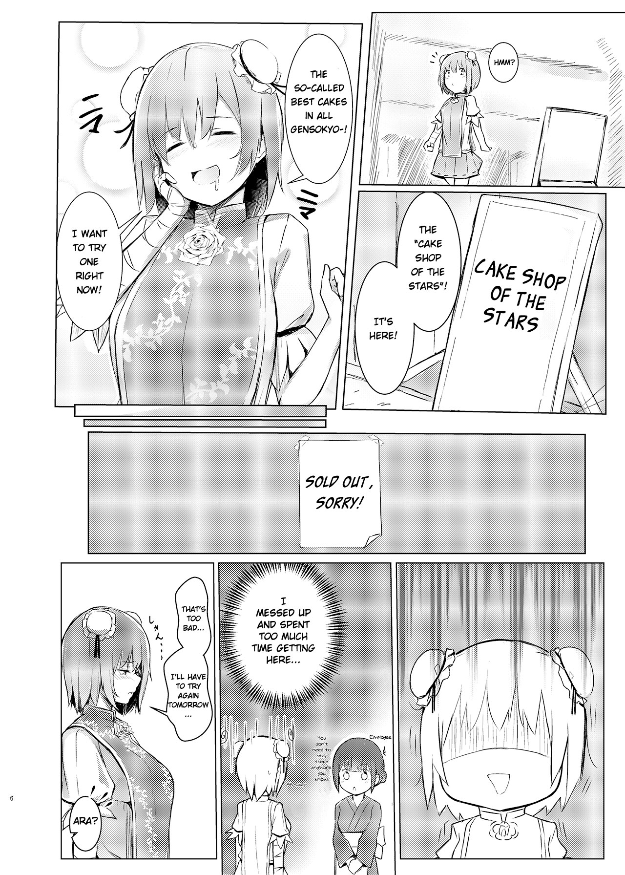 Kasen-chan ga Seiga-san ni Kawaigarareru Hon | A book where Kasen-chan is loved by Seiga-san page 4 full