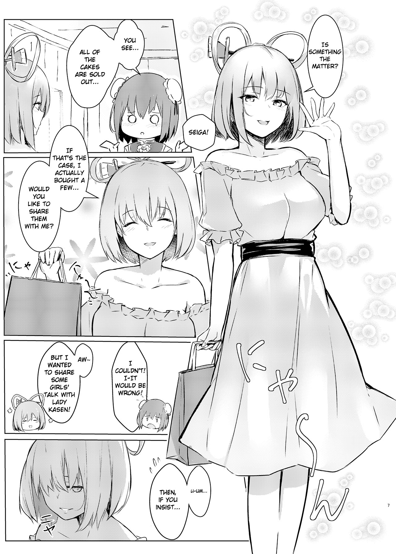 Kasen-chan ga Seiga-san ni Kawaigarareru Hon | A book where Kasen-chan is loved by Seiga-san page 5 full
