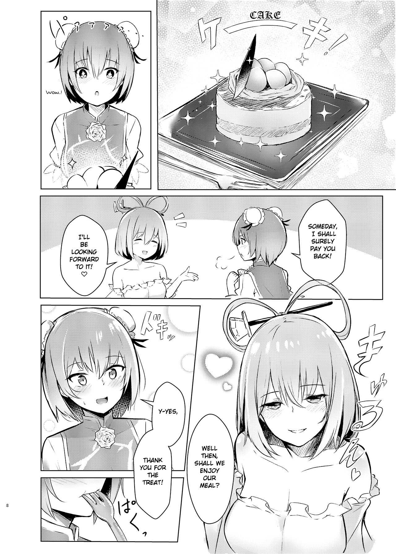 Kasen-chan ga Seiga-san ni Kawaigarareru Hon | A book where Kasen-chan is loved by Seiga-san page 6 full
