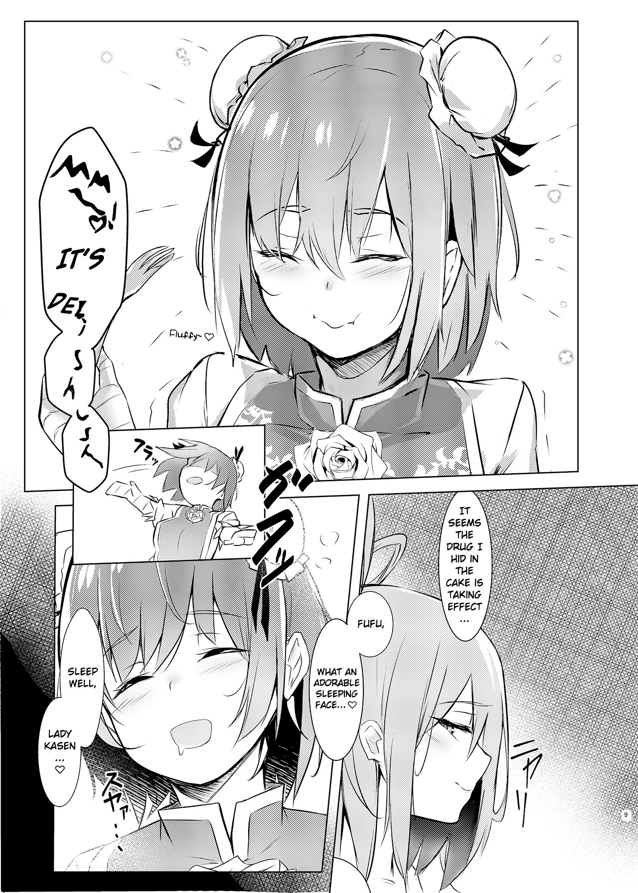 Kasen-chan ga Seiga-san ni Kawaigarareru Hon | A book where Kasen-chan is loved by Seiga-san page 7 full