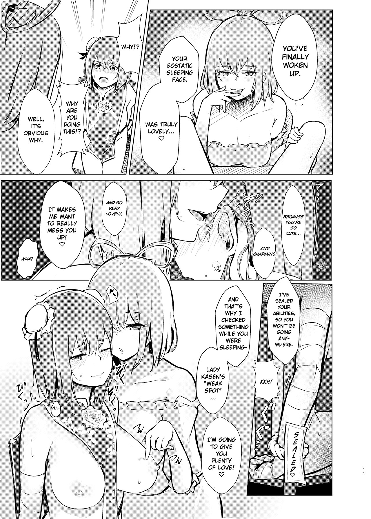 Kasen-chan ga Seiga-san ni Kawaigarareru Hon | A book where Kasen-chan is loved by Seiga-san page 9 full