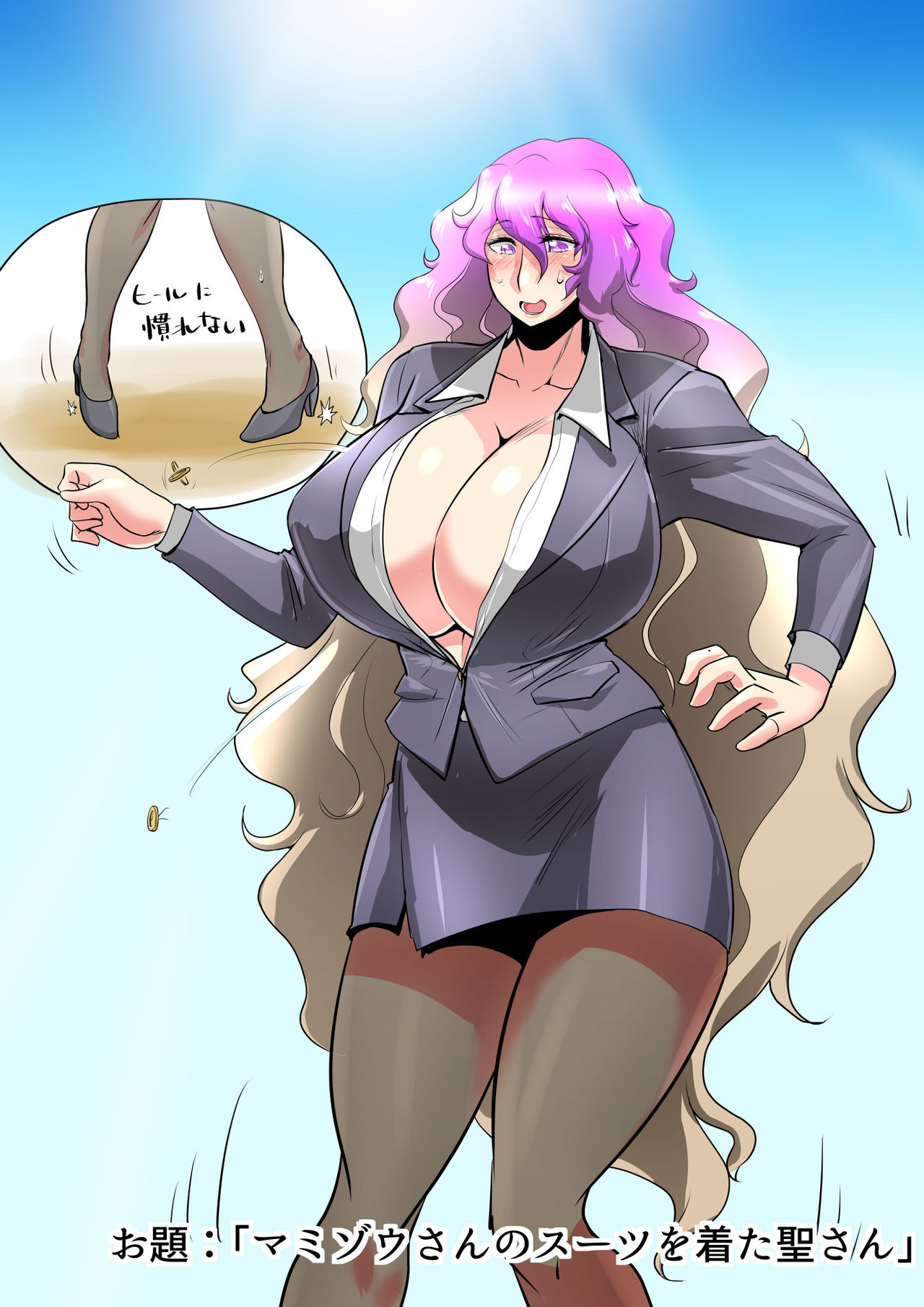 Touhou Pragmatizer 23 page 7 full