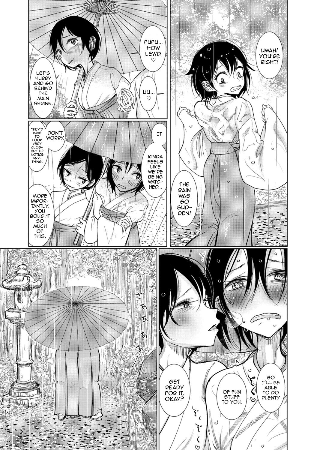 Kanu no Yashiro page 3 full