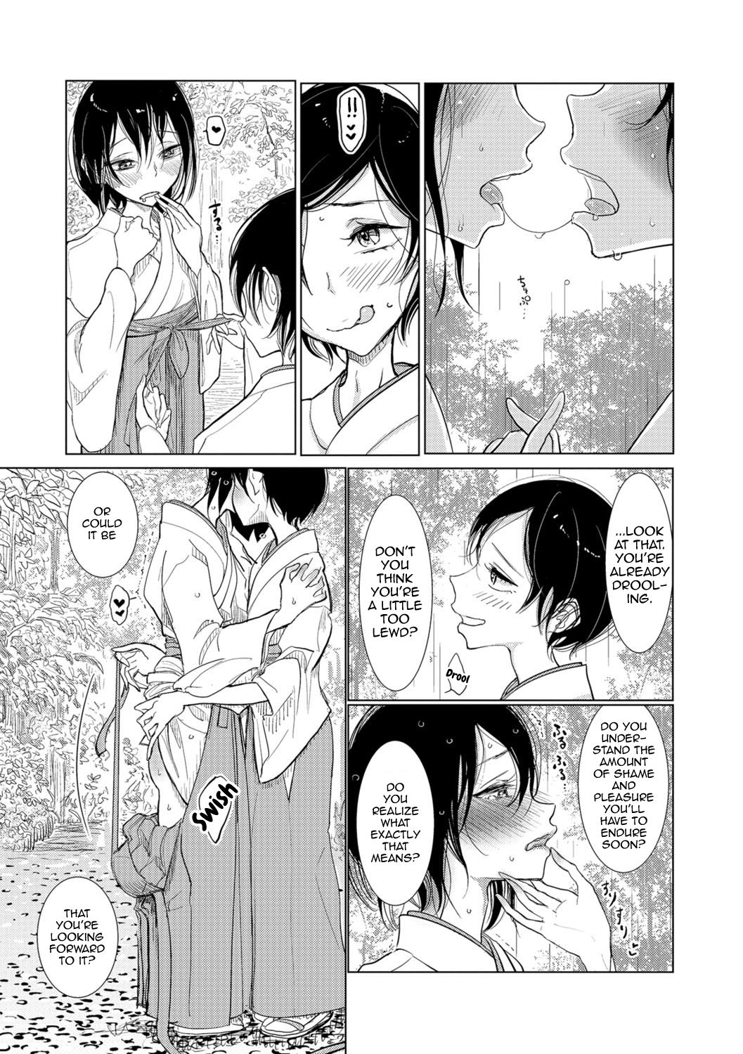 Kanu no Yashiro page 5 full