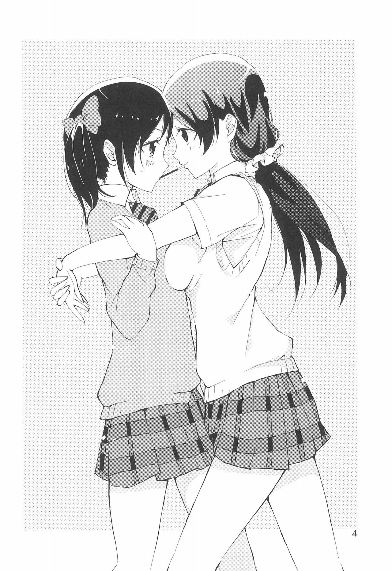 NozoNicoshiki xxxx-Juku page 4 full