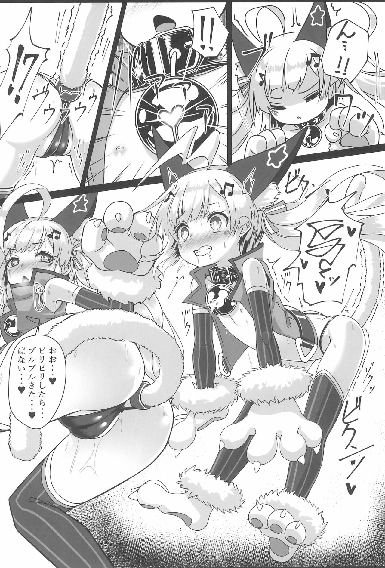 Shikikan... Mite Mite Pako-pako Dekiru yo? page 10 full