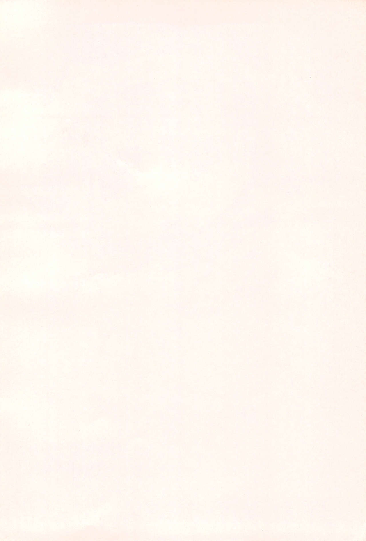 Kyou no Akazukin Kaiteiban page 2 full