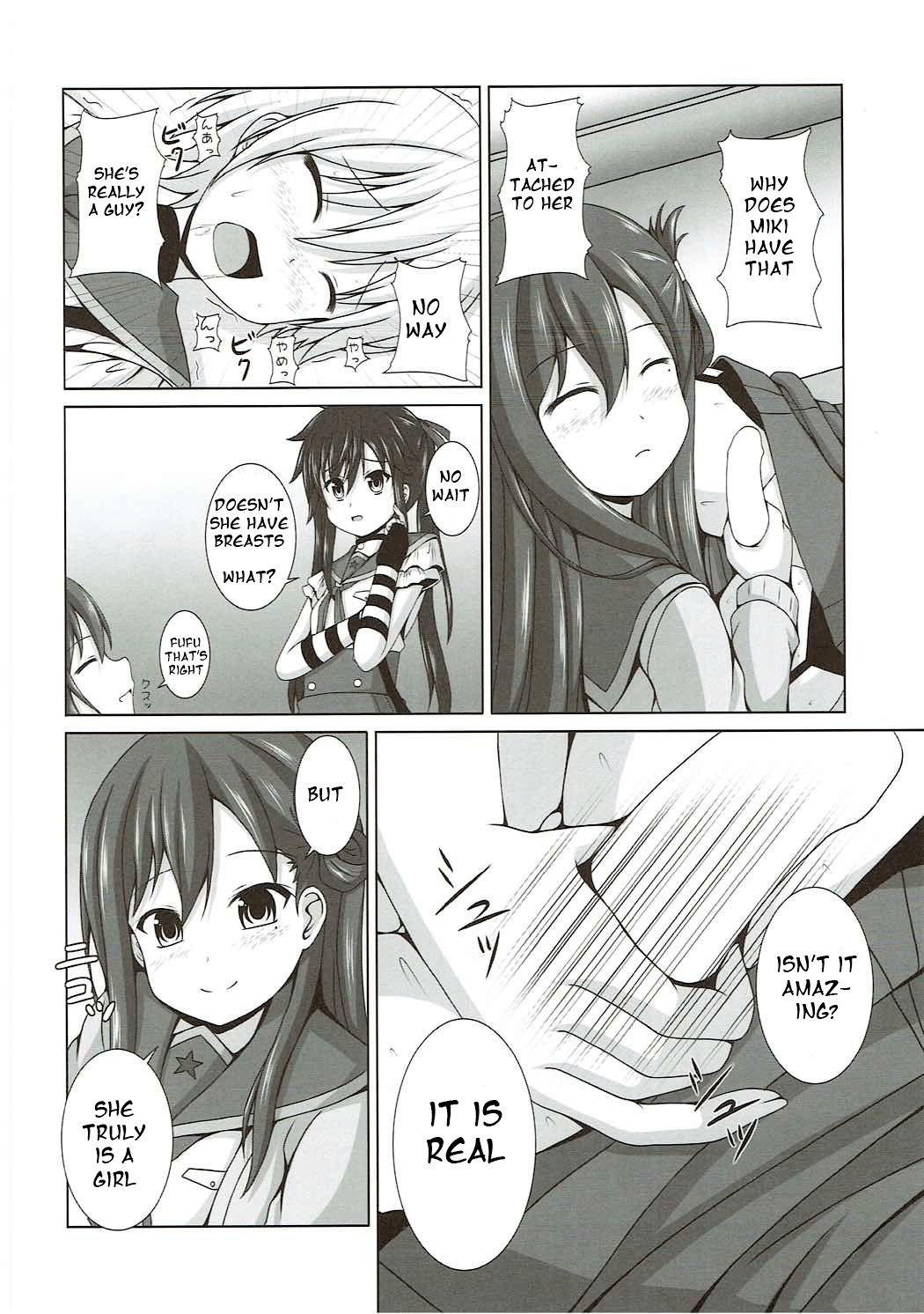Yonin Gurashi! page 5 full