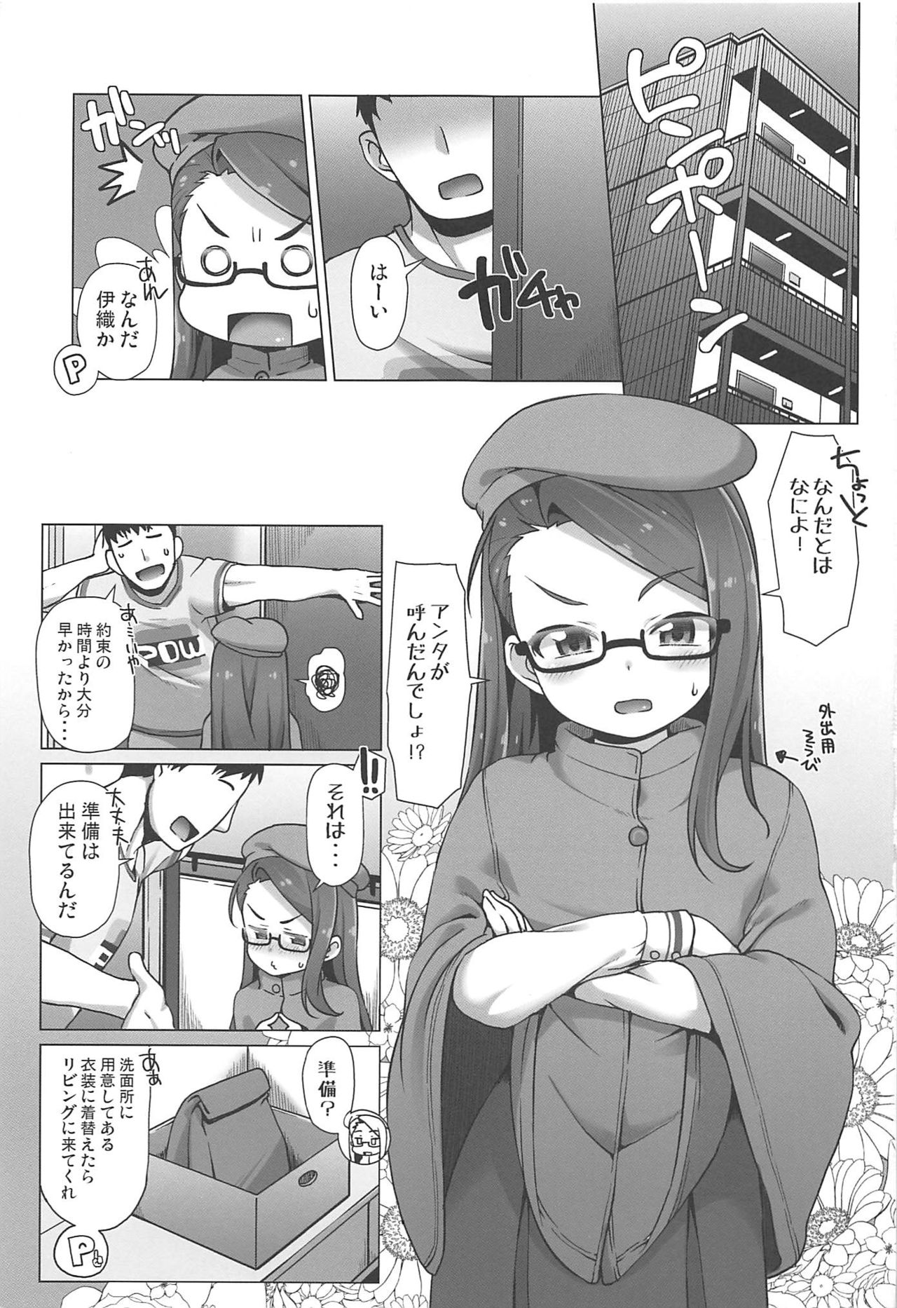 IORIX BODY CARE page 2 full