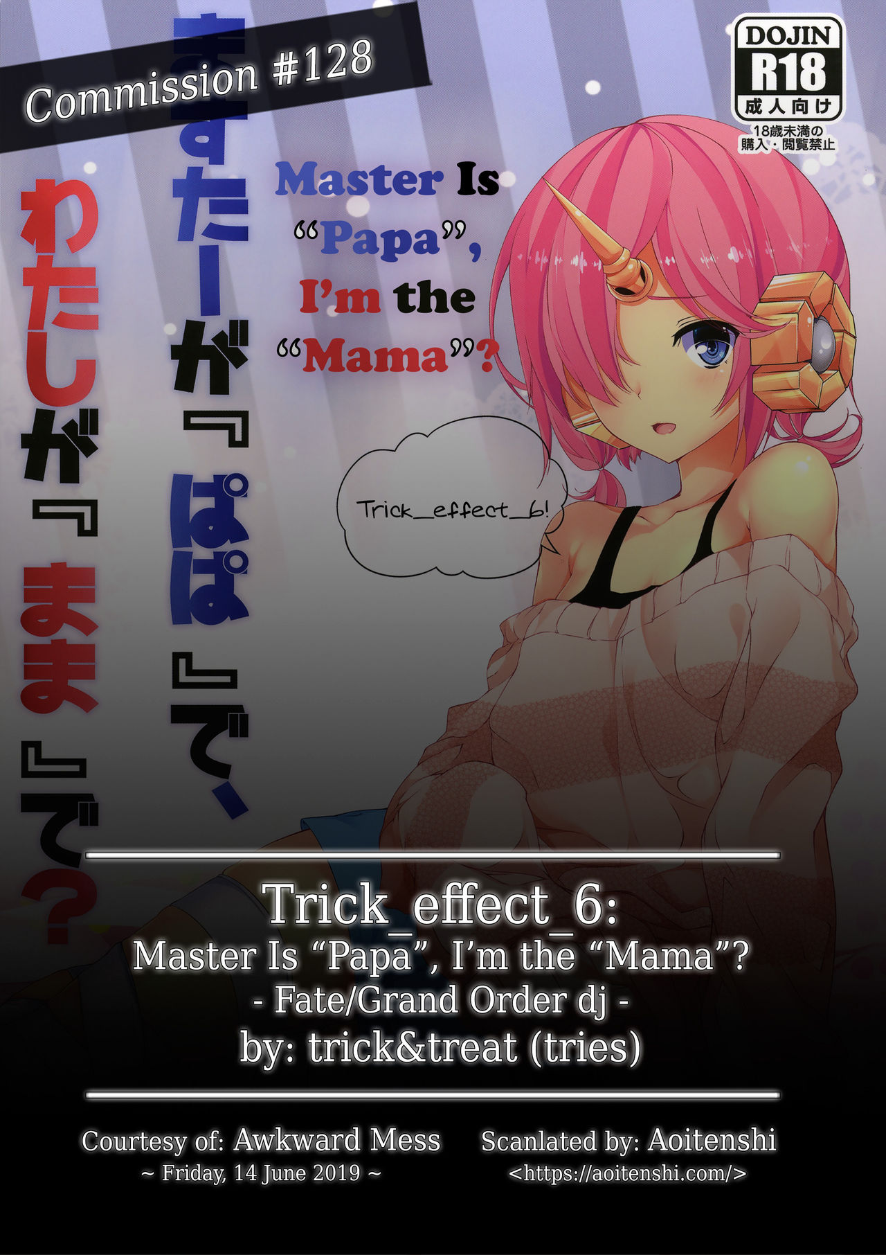 Trick_effect_6: Master Is "Papa", I'm the "Mama"? page 2 full
