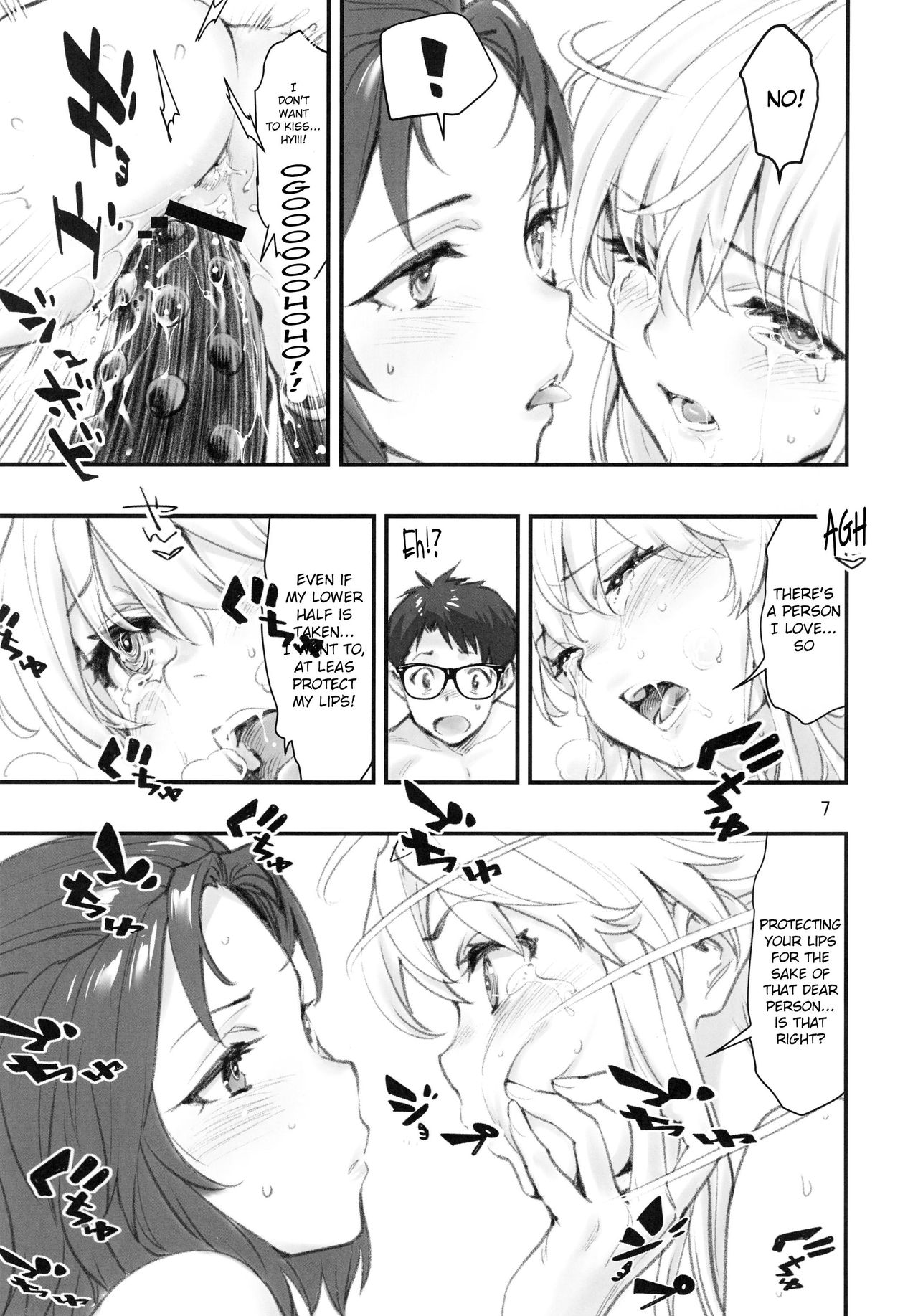 Mou Hitotsu no Tsukitate!! Ou-sama Game 2 page 6 full