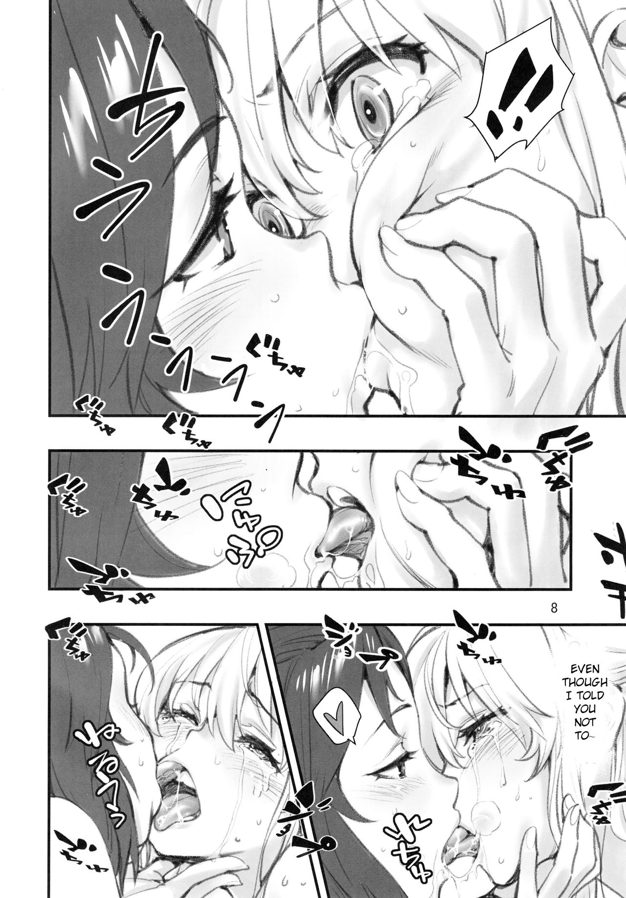 Mou Hitotsu no Tsukitate!! Ou-sama Game 2 page 7 full