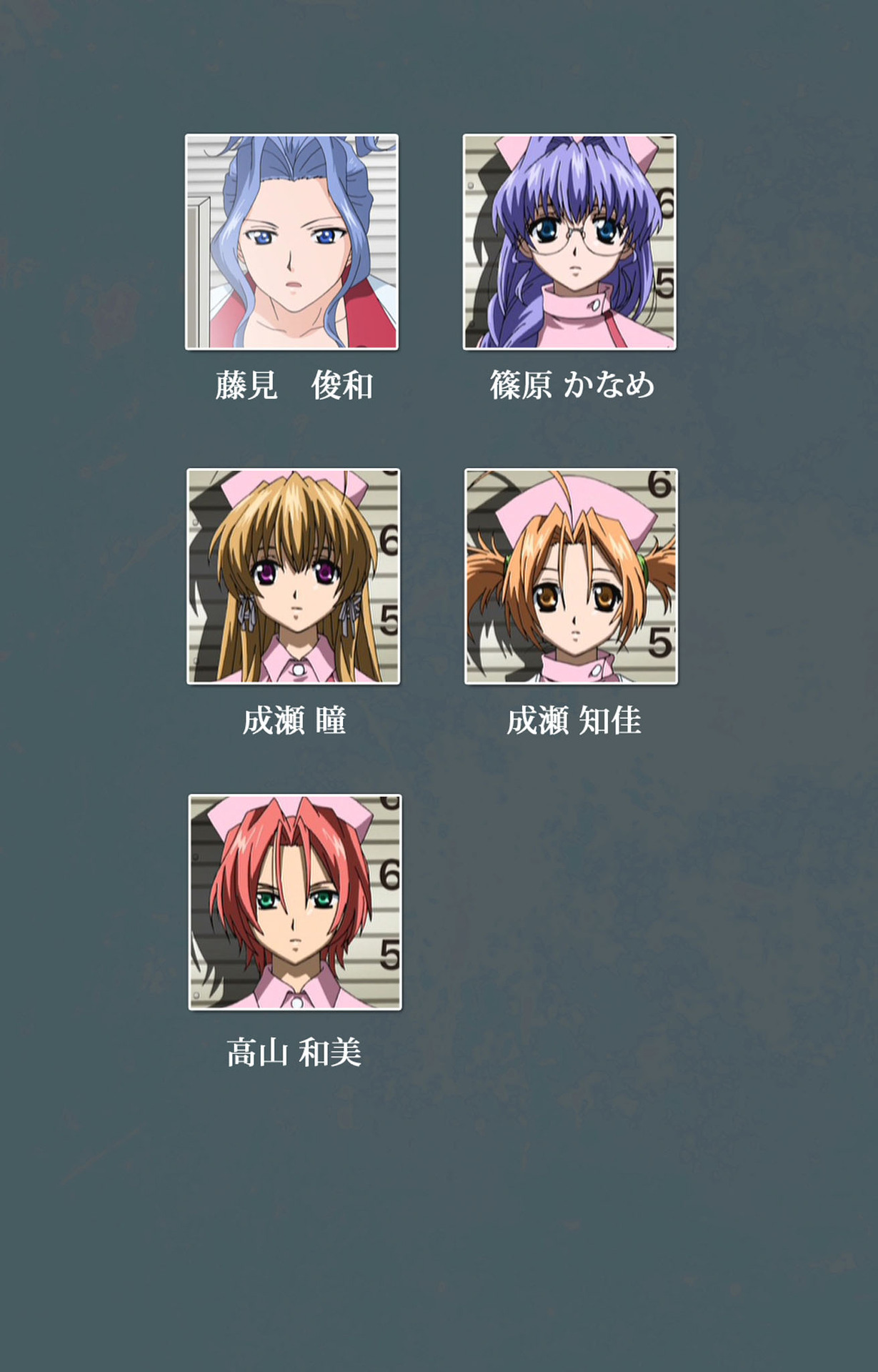 Tokubetsu byoutou kanzenhan page 2 full