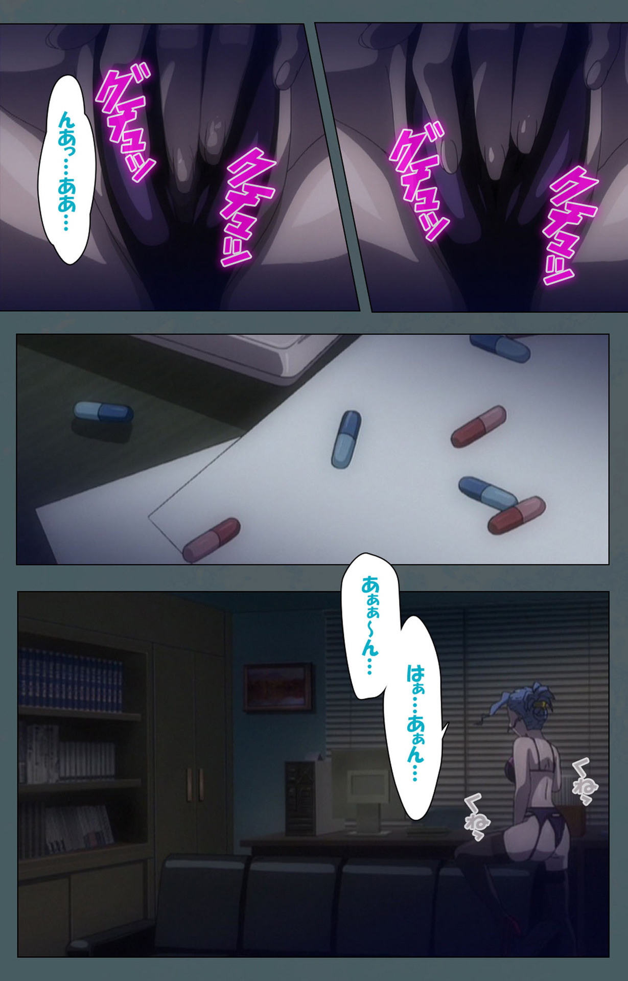 Tokubetsu byoutou kanzenhan page 6 full