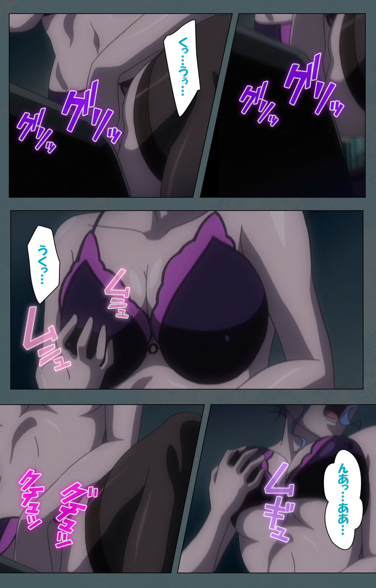 Tokubetsu byoutou kanzenhan page 7 full