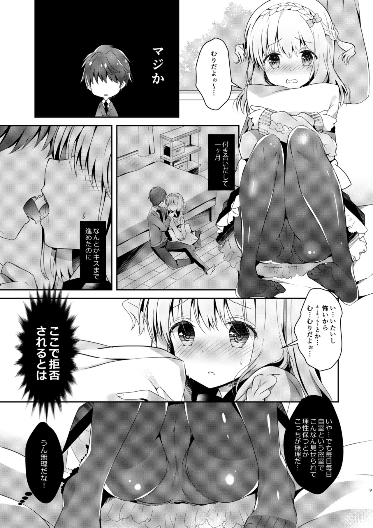 Osananajimi de Koibito no Kanojo to Hajimete no XXX page 9 full