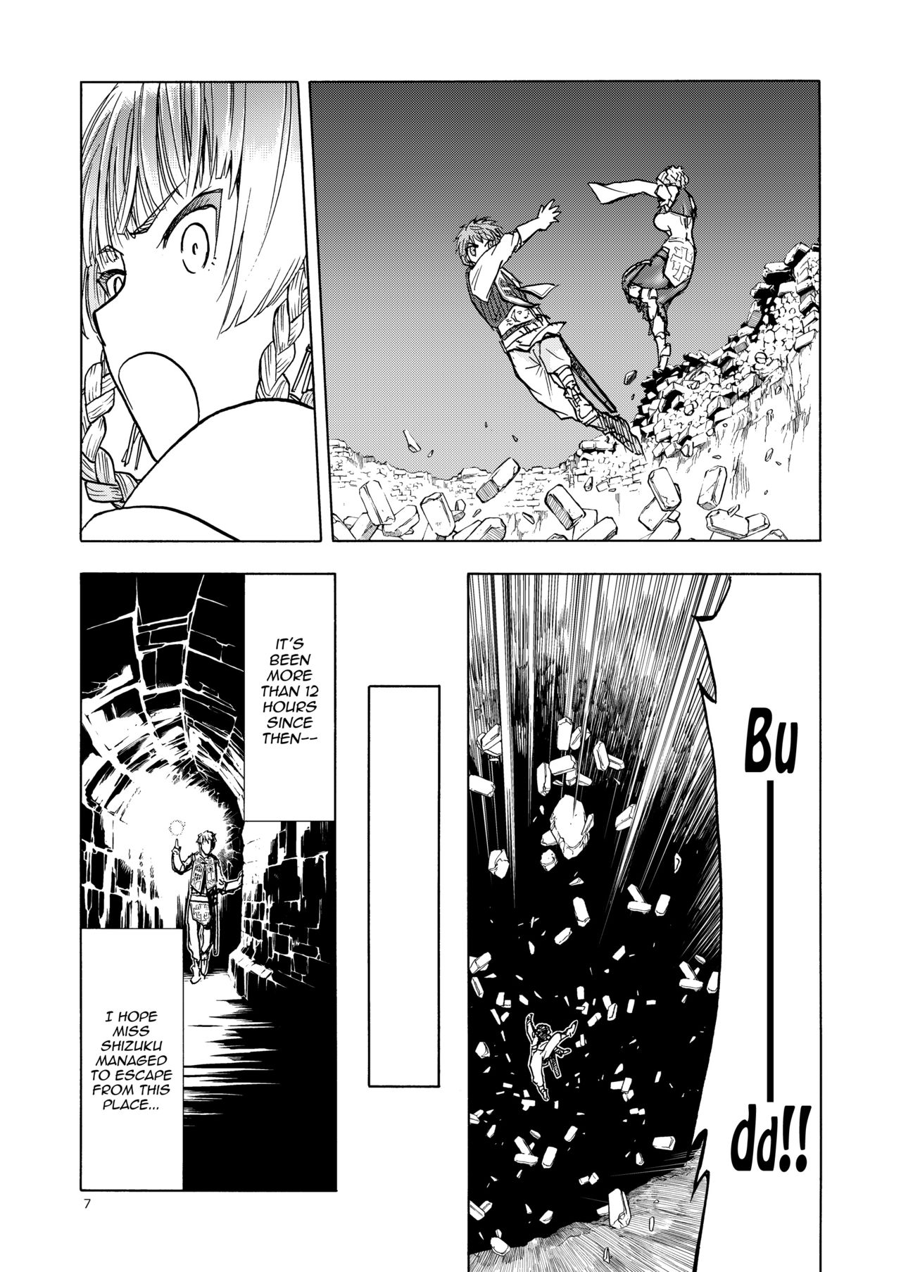 Hitozumajo to Minarai Kishi page 7 full