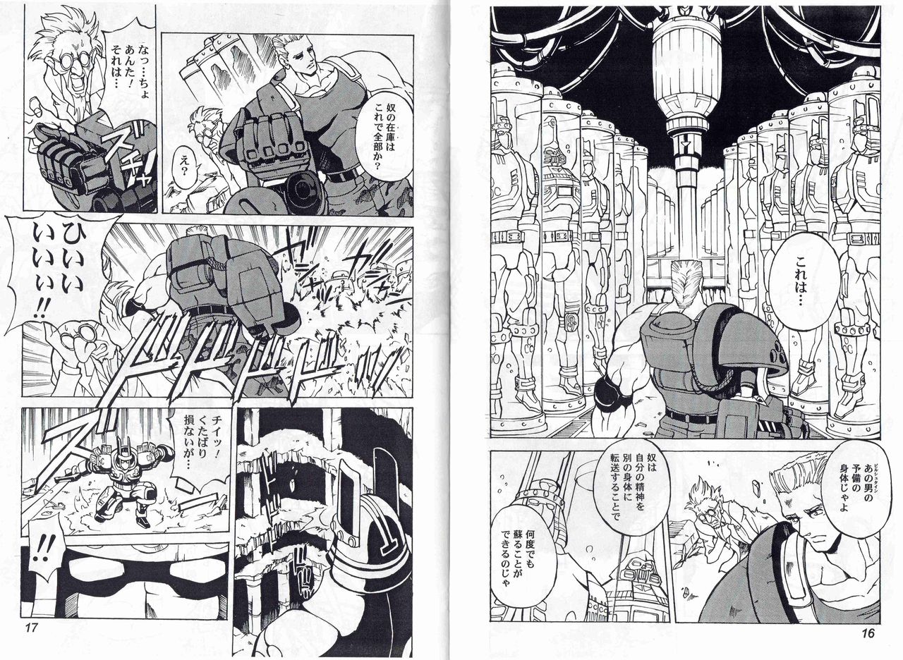 CAPTAIN STORM STAGE 7 page 10 full