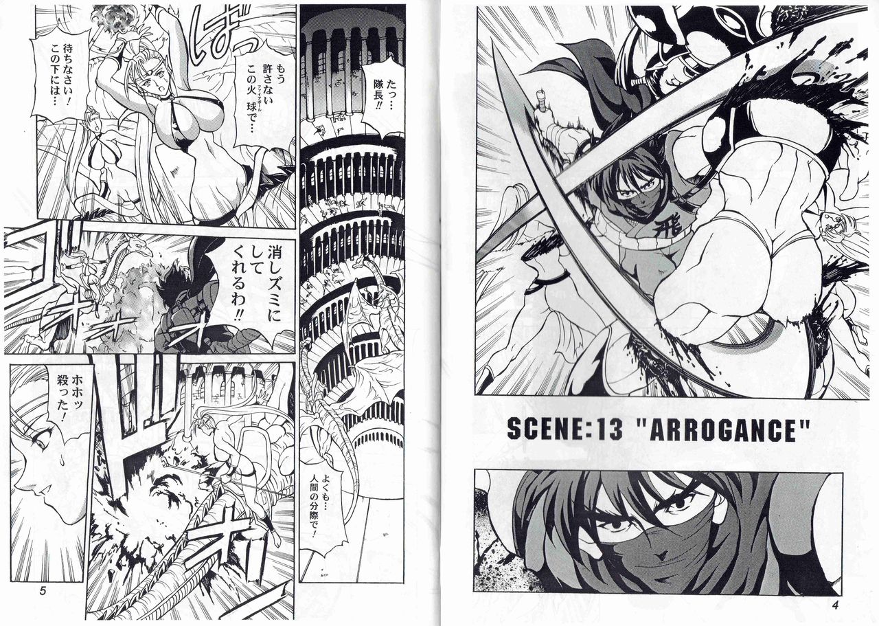 CAPTAIN STORM STAGE 7 page 4 full