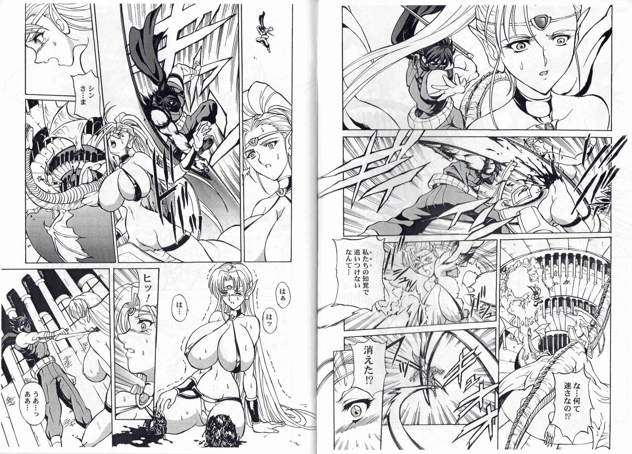 CAPTAIN STORM STAGE 7 page 5 full