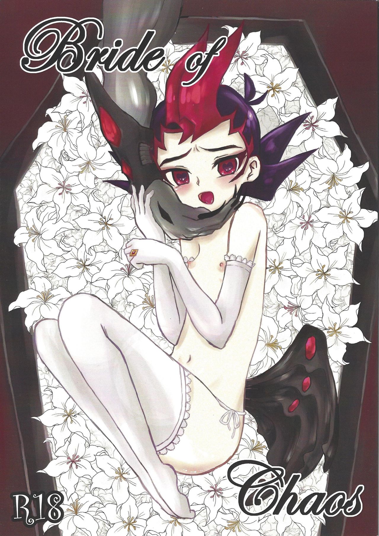 Bride of Chaos page 1 full