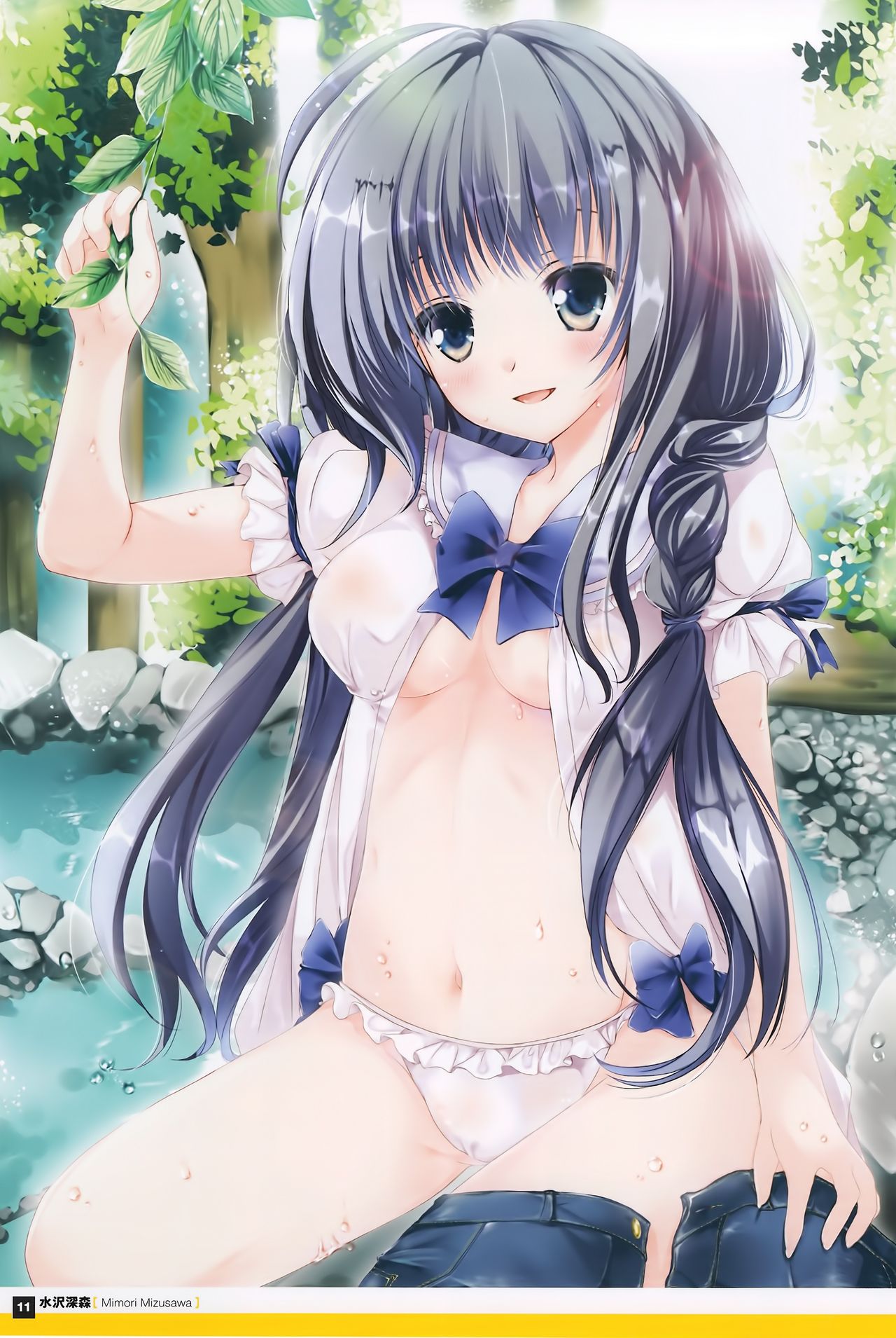 Otona no Moeoh My Delusion Book 2018 Midsummer page 10 full