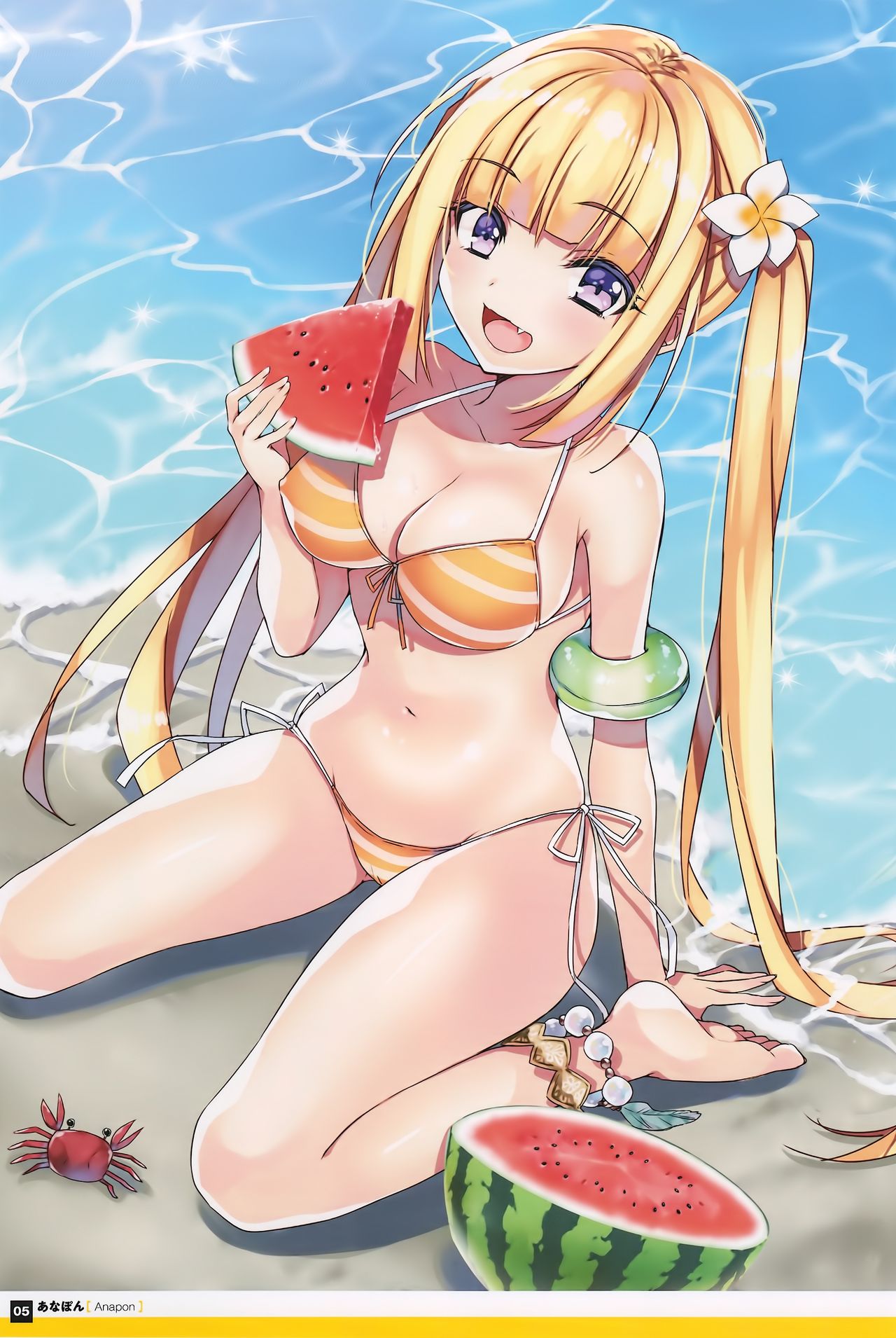 Otona no Moeoh My Delusion Book 2018 Midsummer page 4 full