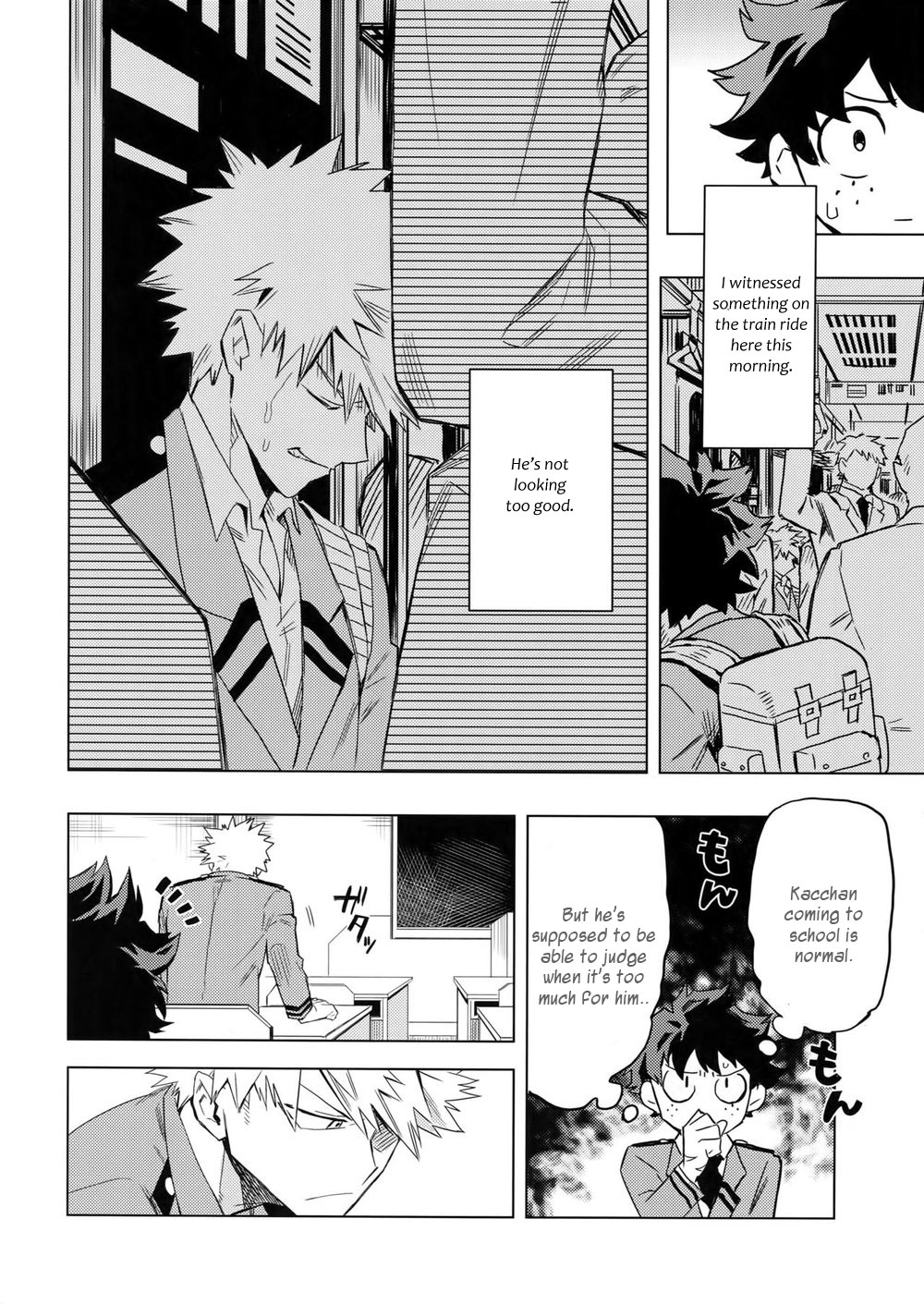 Aiyoku Keppeki Syndrome page 8 full