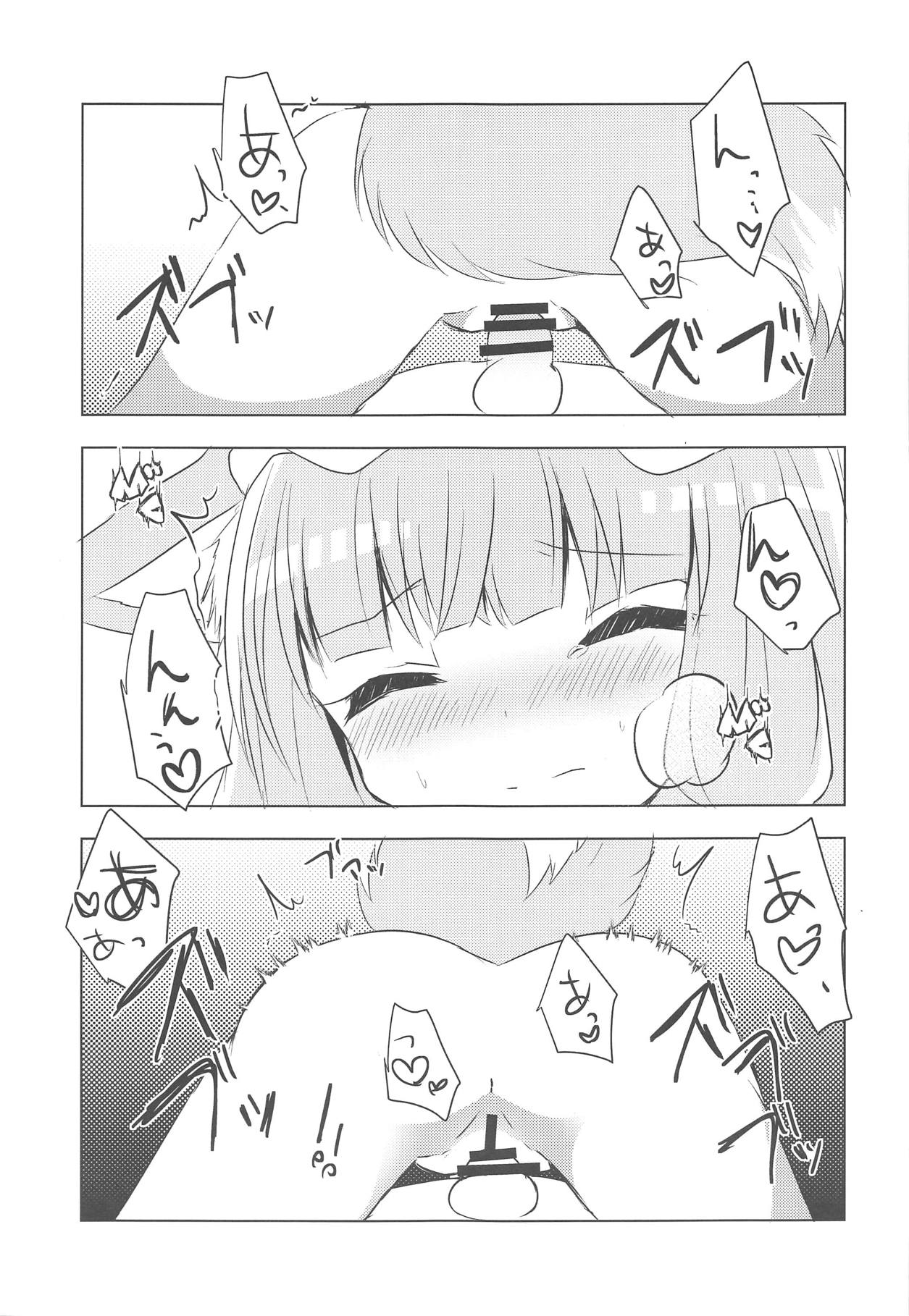 PriConne Konekone Re:Dive! 3.5 page 10 full