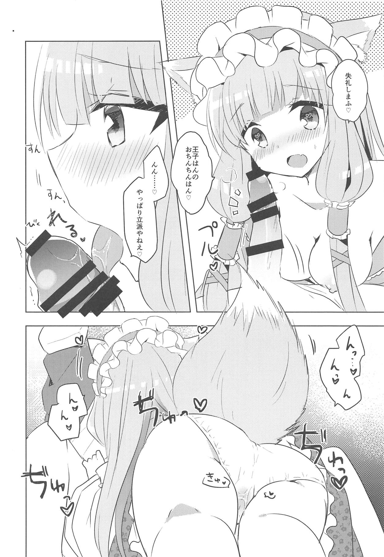 PriConne Konekone Re:Dive! 3.5 page 5 full