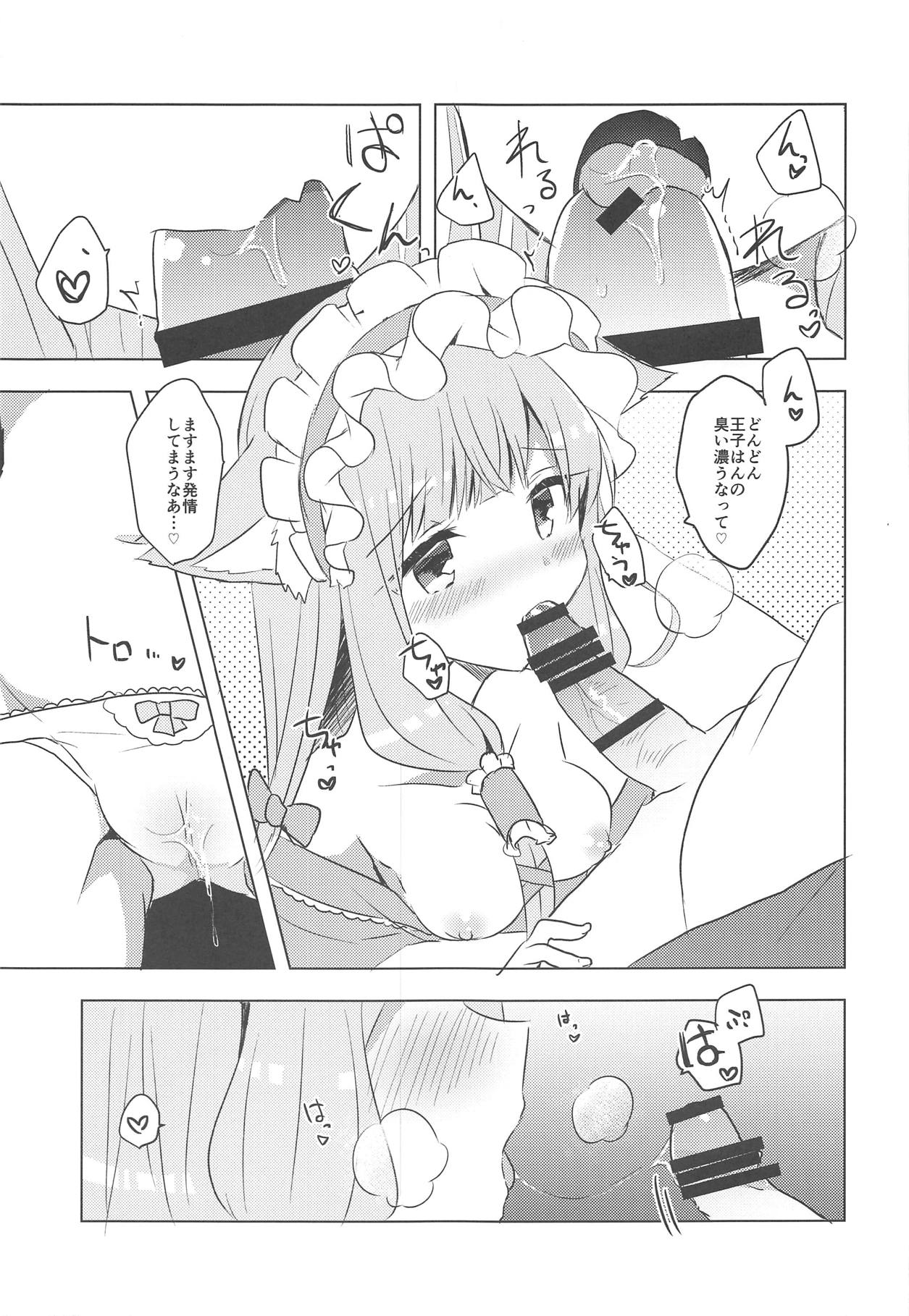 PriConne Konekone Re:Dive! 3.5 page 6 full