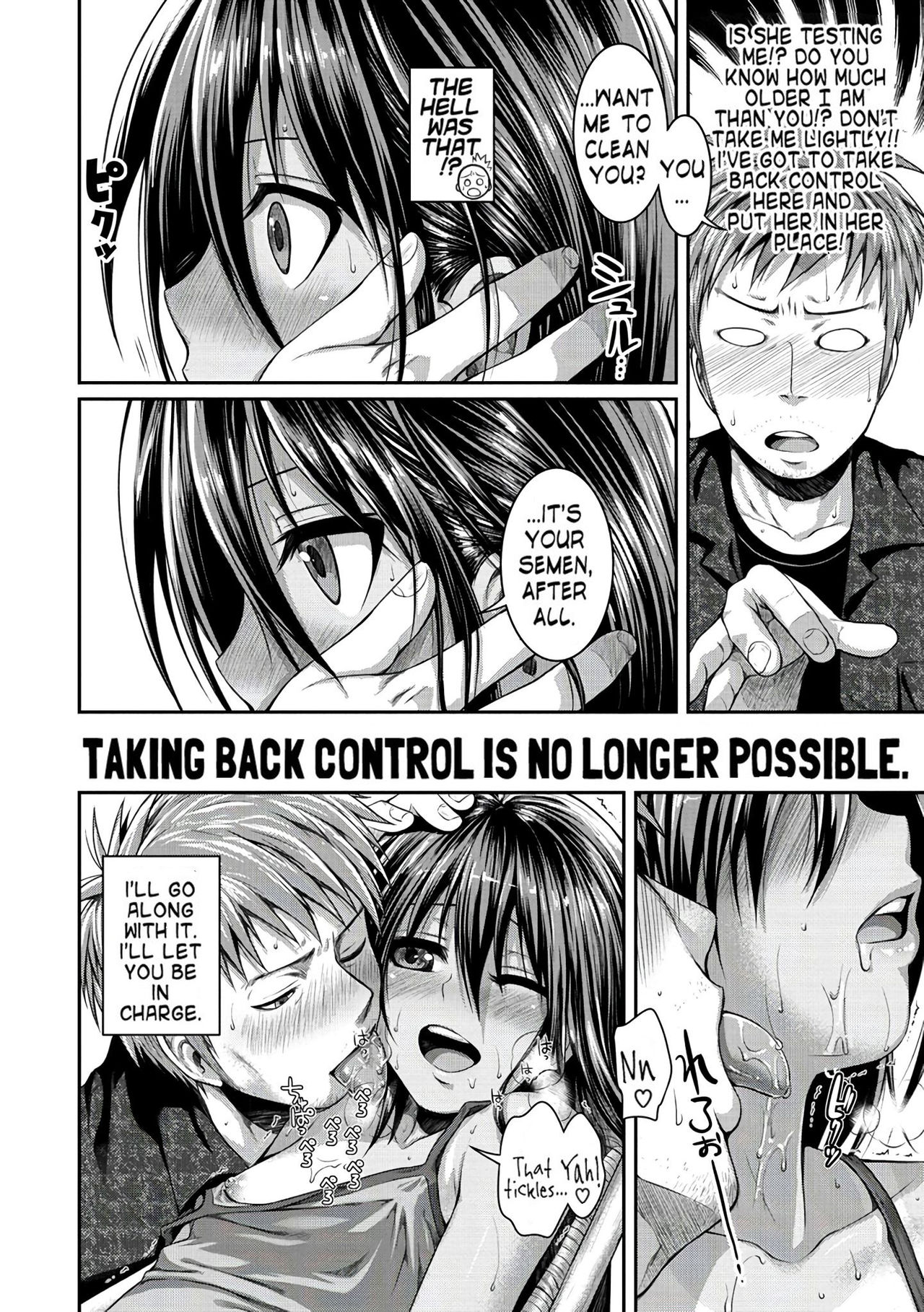 Secret Brown page 8 full