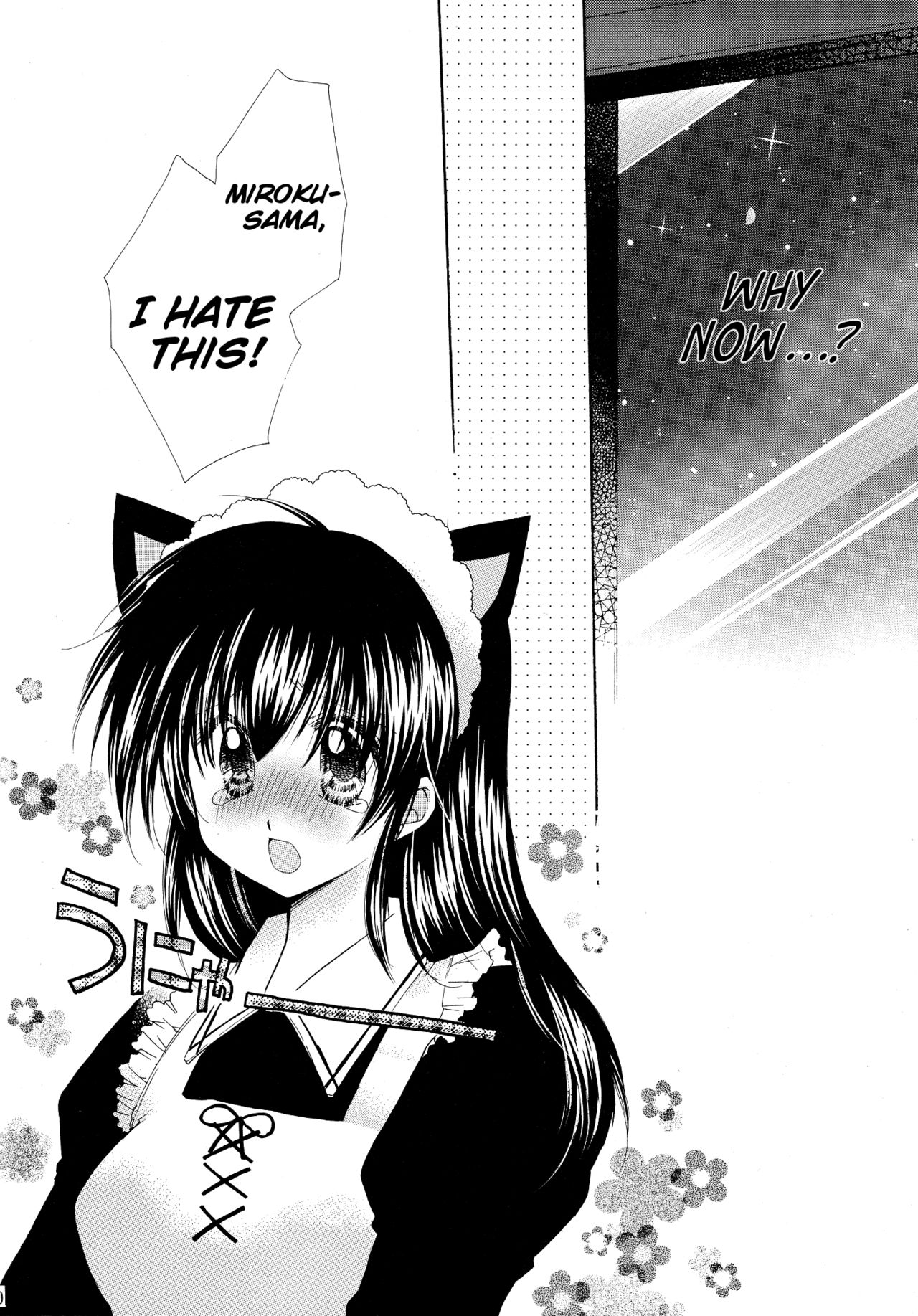 Tobikiri no Himitsu 3 <<Kanketsuhen>> | The troubling secret << Final chapter >> page 10 full