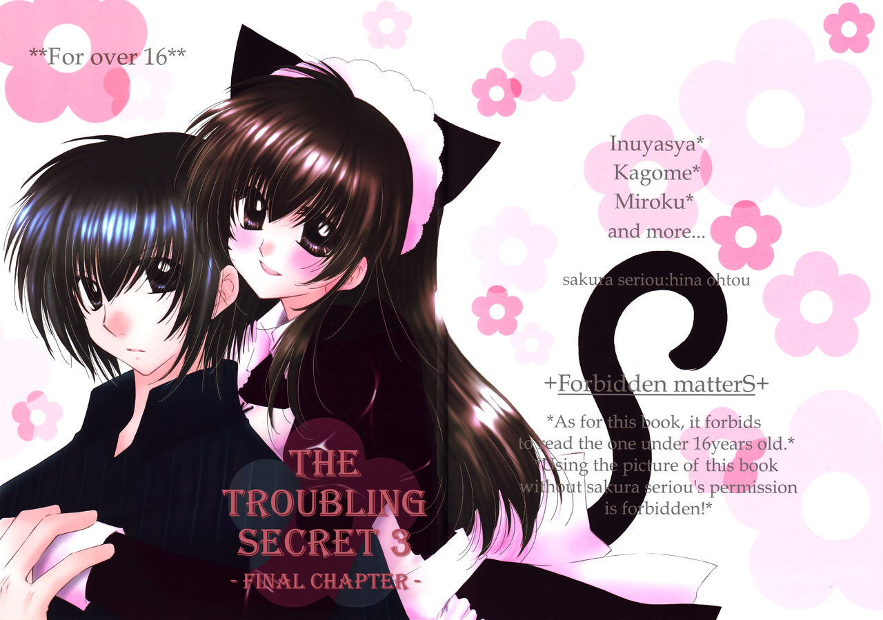 Tobikiri no Himitsu 3 <<Kanketsuhen>> | The troubling secret << Final chapter >> page 2 full