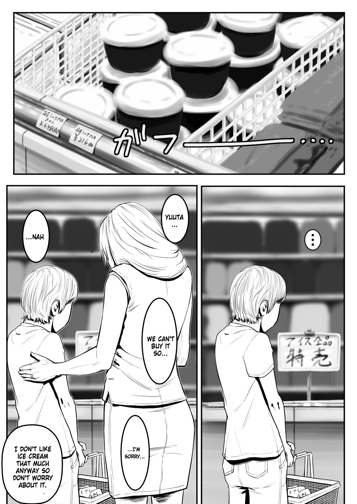 Boshi Rankou Circle - Shinki Nyuukai Boshi | Mother and Child Orgy Club・Newly Enrolled Mother and Son page 1 full