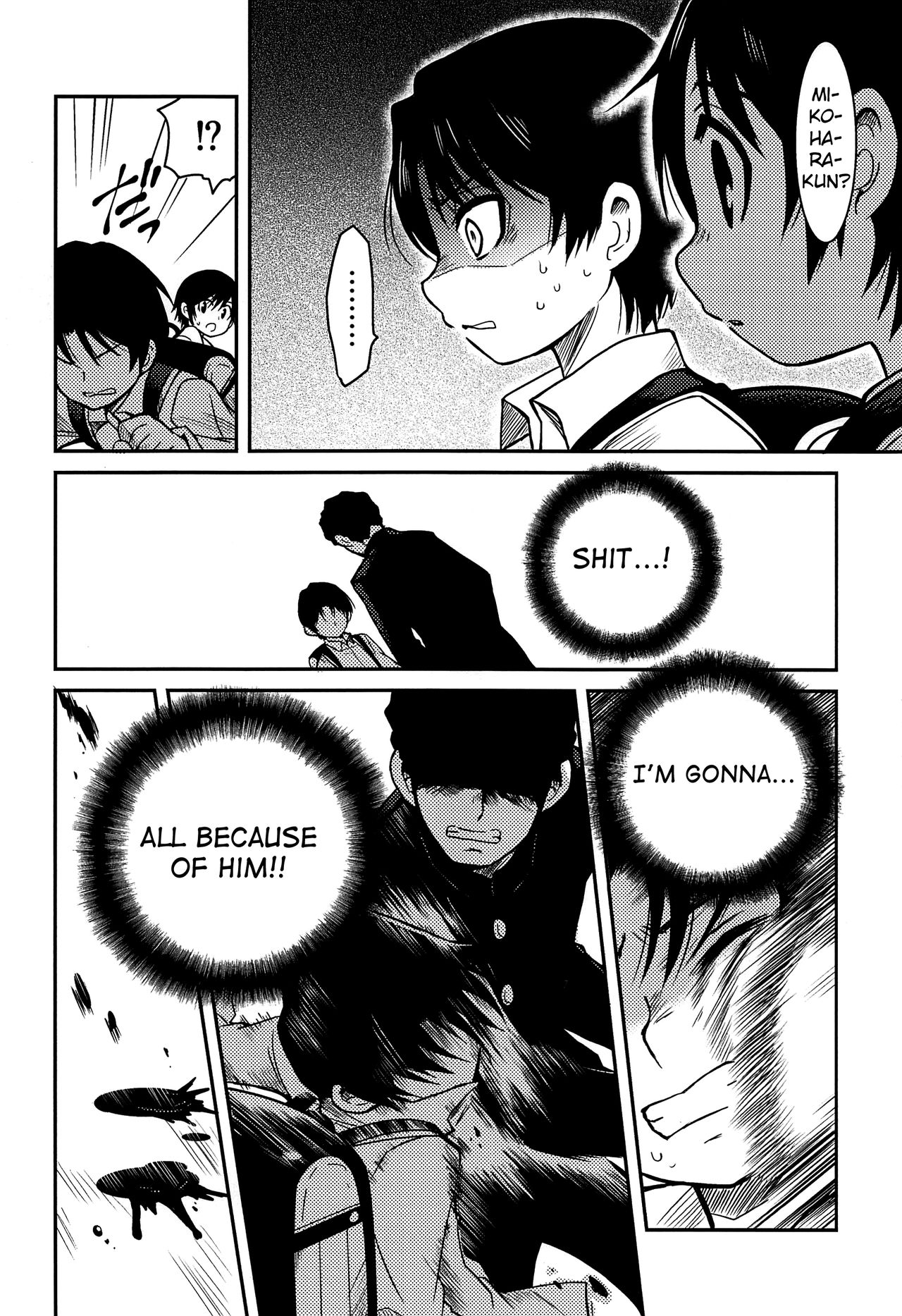 Shinshoku page 7 full