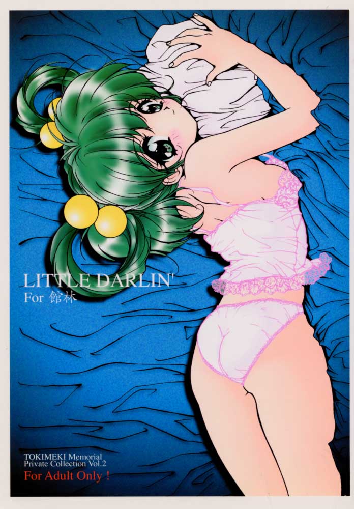 LITTLE DARLIN' For Tatebayashi page 1 full