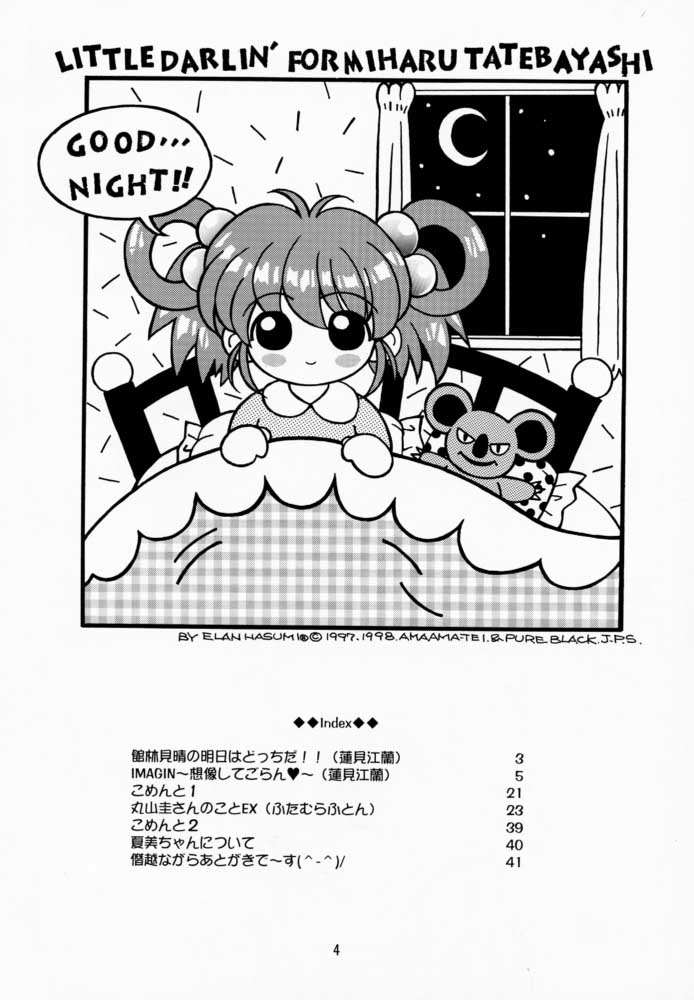 LITTLE DARLIN' For Tatebayashi page 3 full