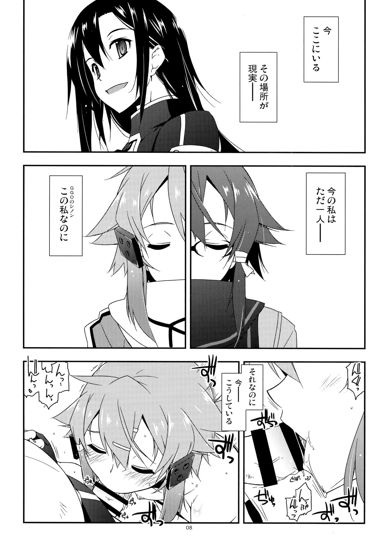 Break off page 7 full