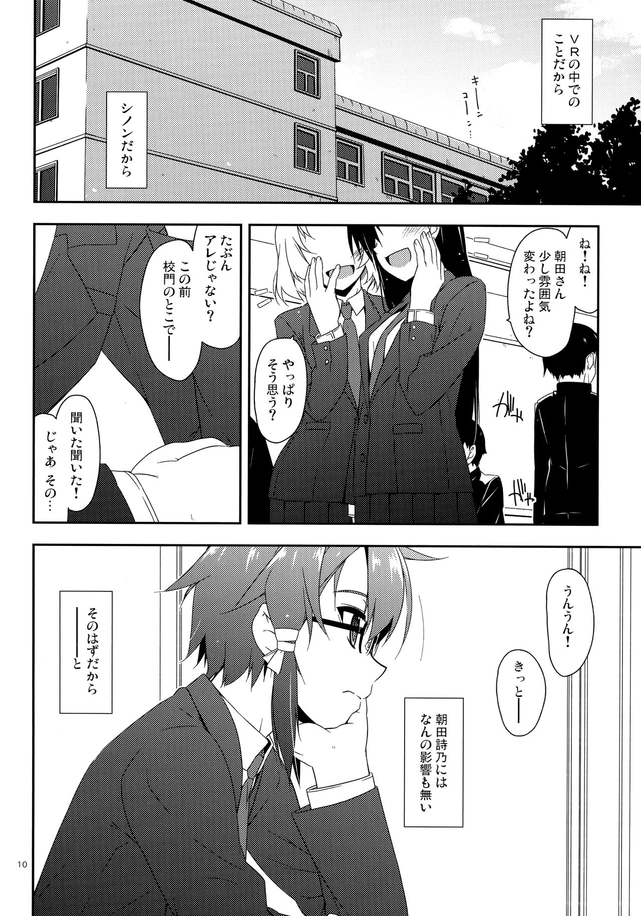 Break off page 9 full