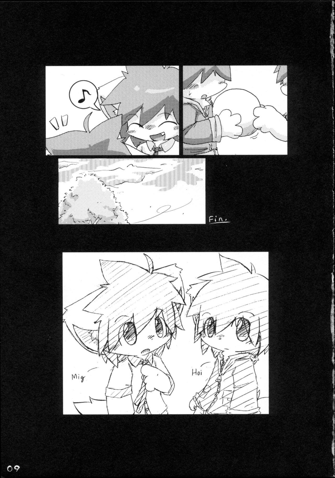 Kemoshota Damono page 9 full