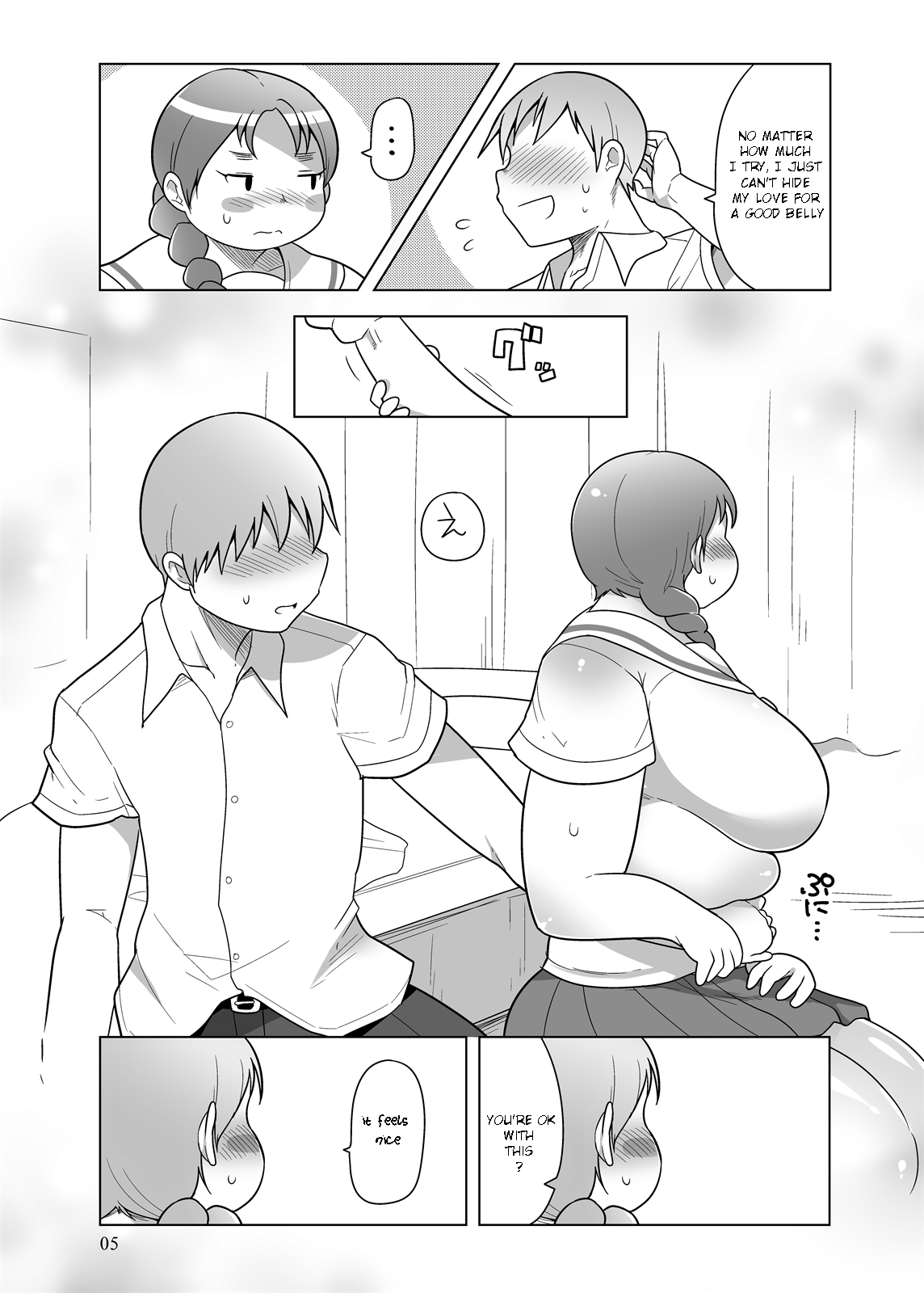 Fukabori-san to Futsuu ni Icha Love Suru Hon page 4 full
