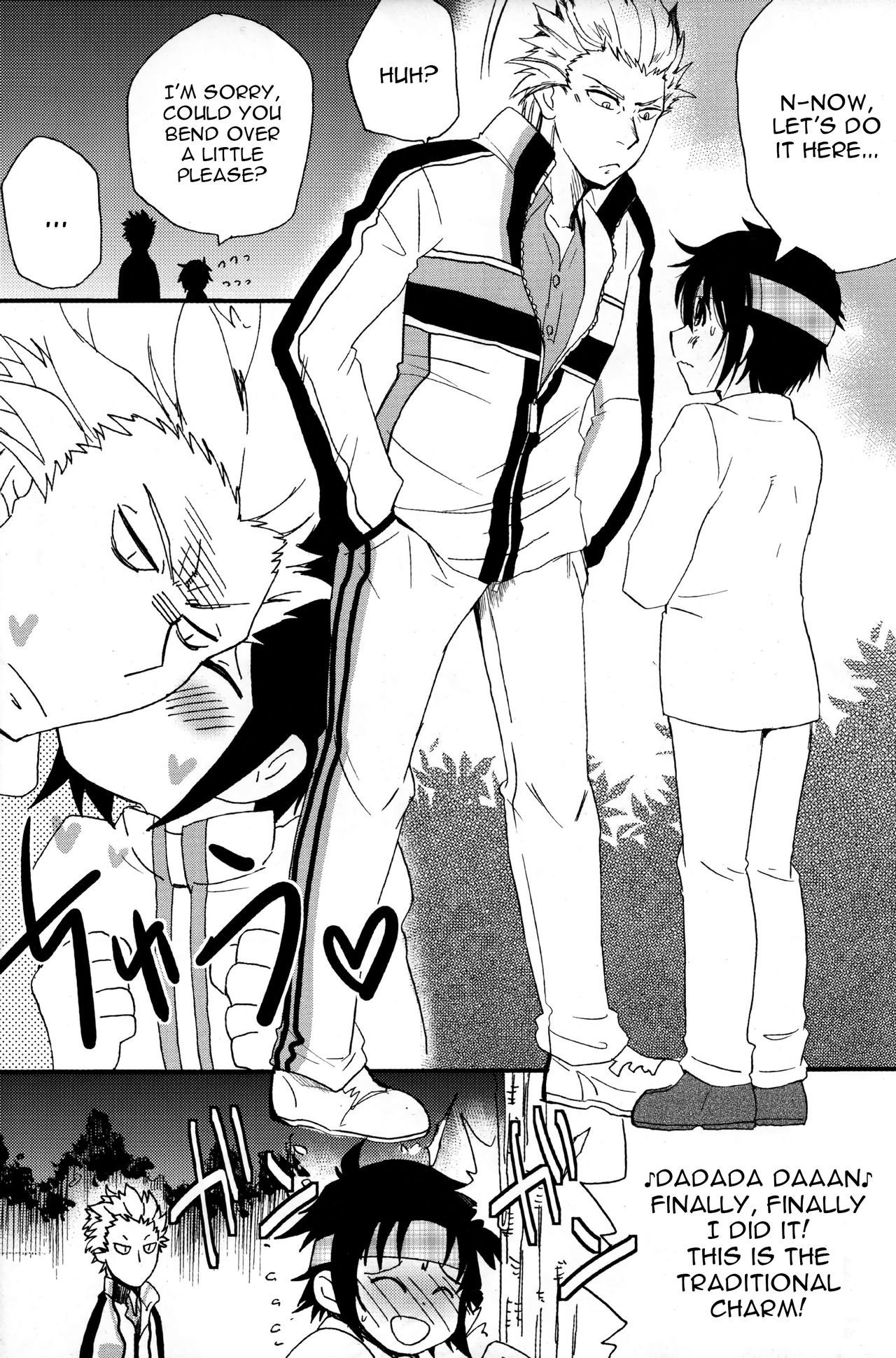 No More Renai Gokko page 4 full