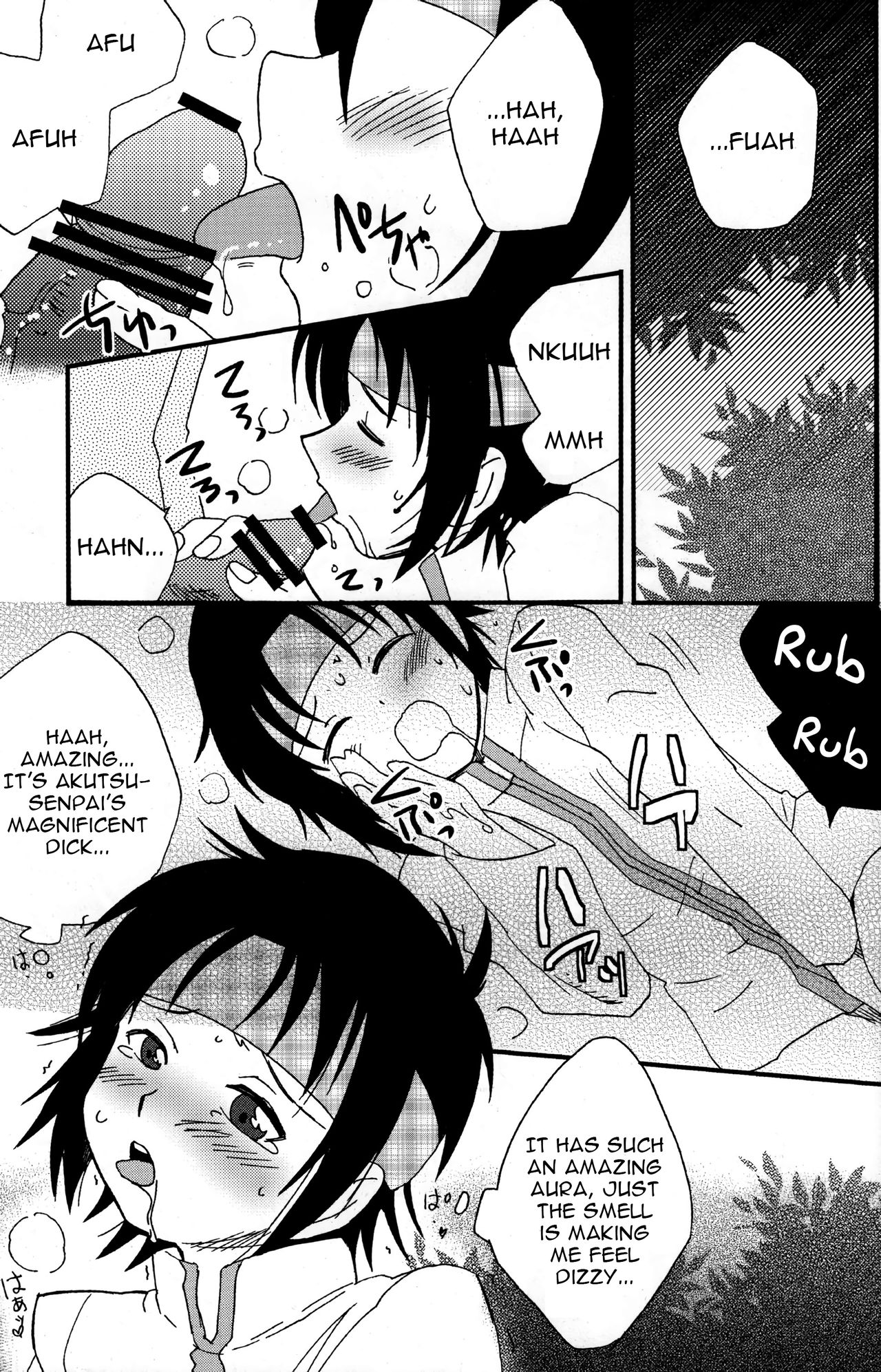 No More Renai Gokko page 7 full