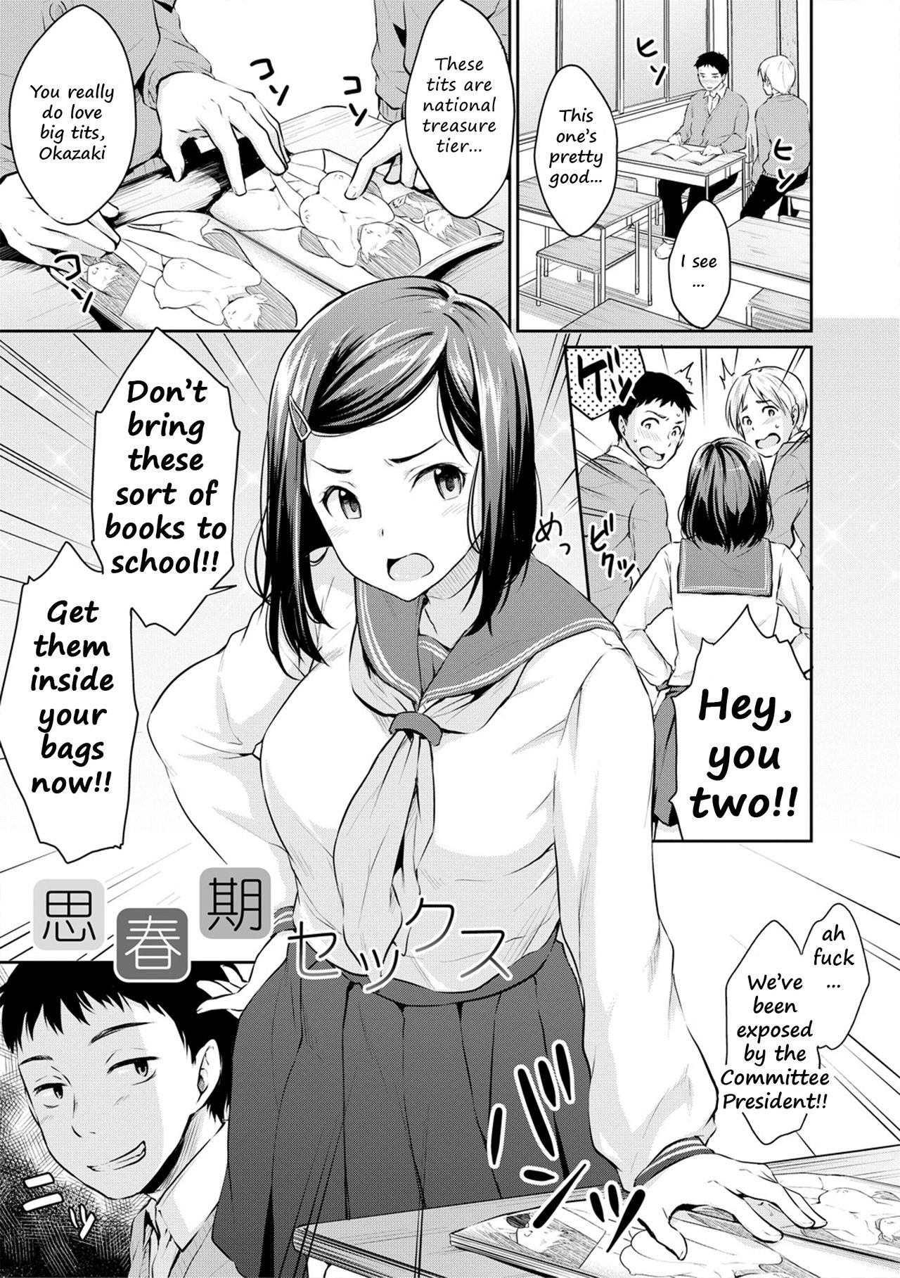 Shishunki Sex page 5 full