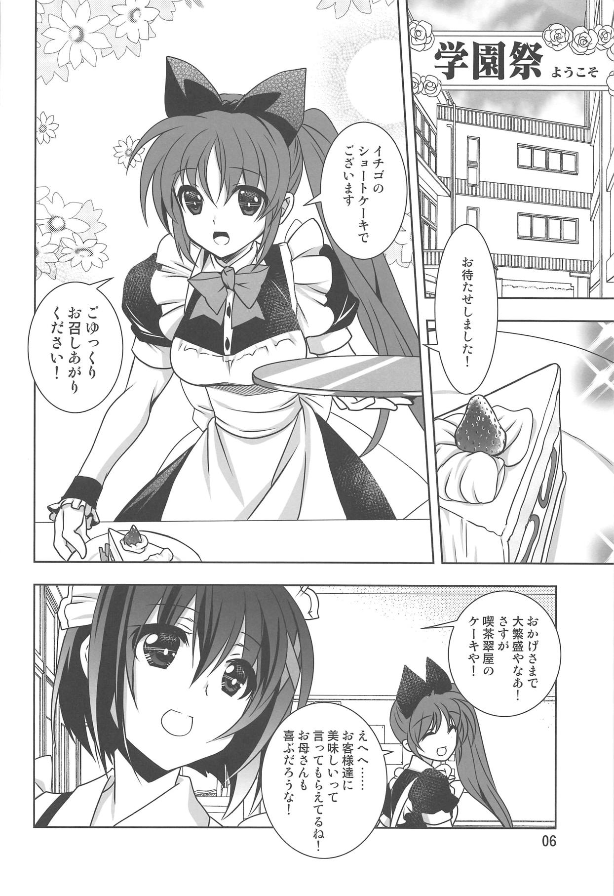 Magical SEED MAID page 5 full