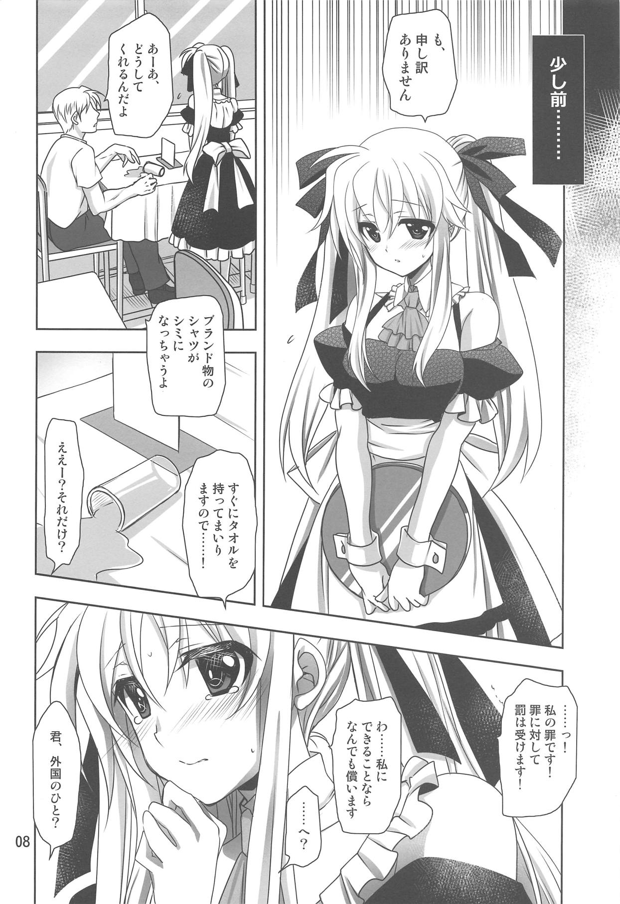 Magical SEED MAID page 7 full
