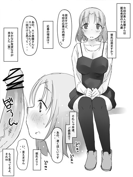 Kanban Musume page 1 full