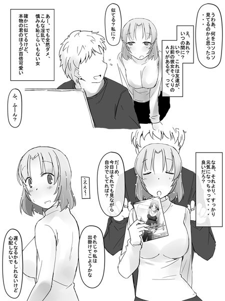 Kanban Musume page 5 full