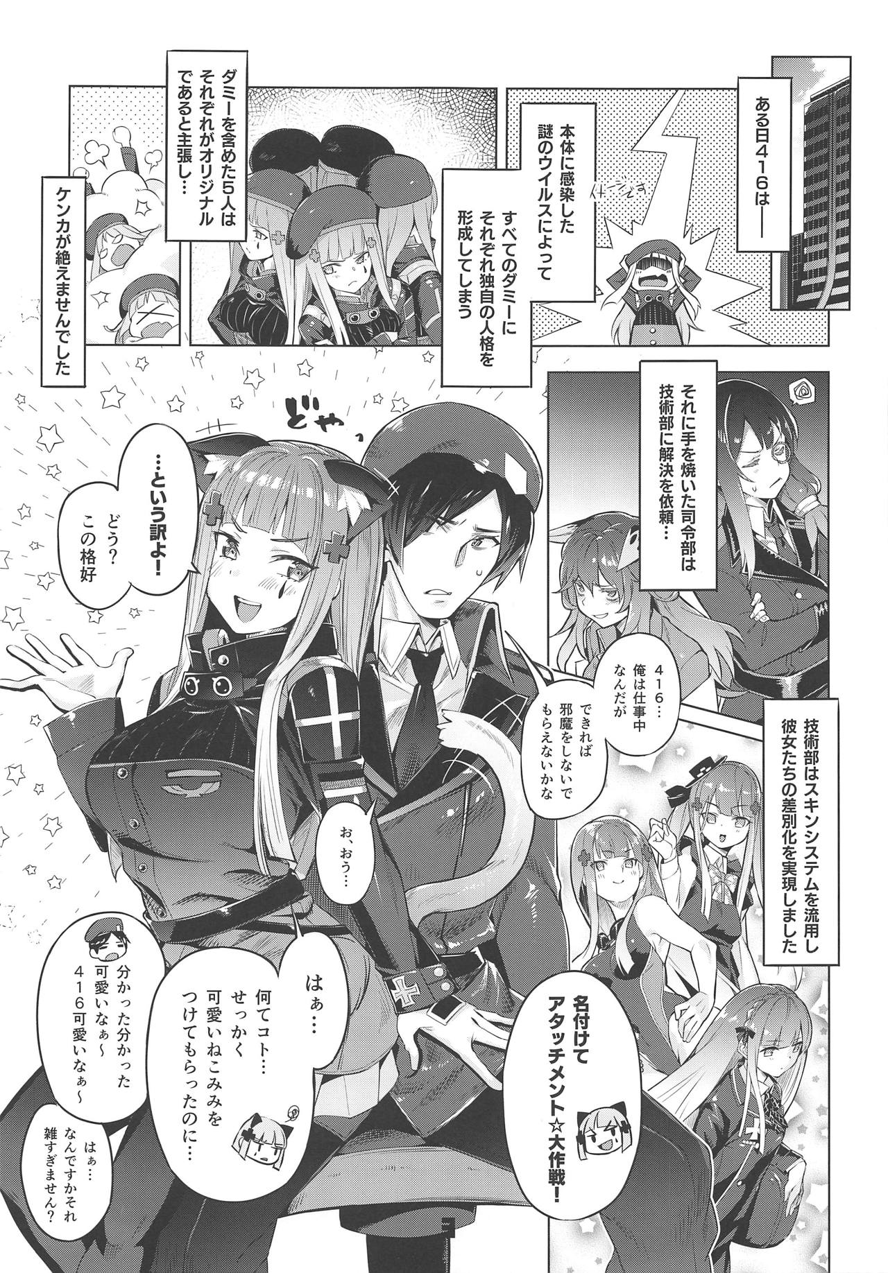 Nekomimi Attachment page 2 full